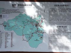 -云峰山自然风景区