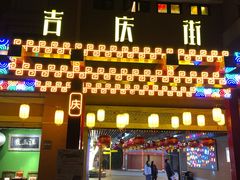门面-五芳斋(中山大道总店)