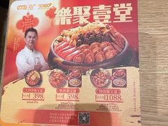 -大家乐(广州白云三元里2店)