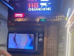 -河坝烧烤串城(金达莱店)