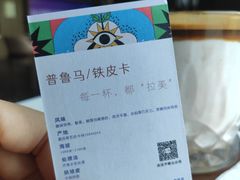-木嘛working coffee(前海店)