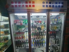 -马路牙子地桌烤肉(工体店)