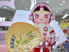 -御品轩(汉神购物广场店)