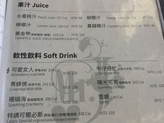 菜单-Mr.J义法厨房(北医店)