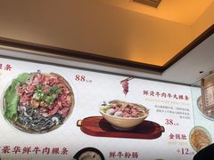 -一肴·牛肉粿条(深圳湾睿印店)