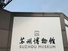 -裕兴记·三虾面(西北街总店)