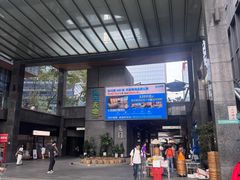 -科兴科学园