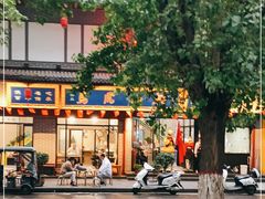 -清真马虎面馆(西七路店)