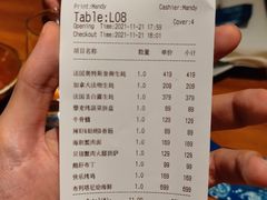 账单-普朗姆生蚝吧(原建国路店)