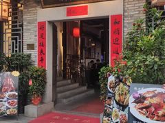 -鹅滋道(甘坑古镇店)