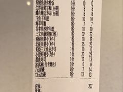 -友壹町寿司(佛山新DNA店)
