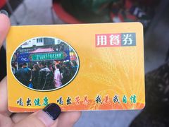 -清真老马家国华牛奶鸡蛋醪糟(正宁路店)