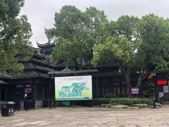 门面-韩湘水博园