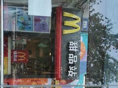 门面-麦当劳(杭州萧山文源店)