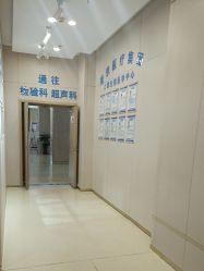 -菁华上德生殖妇产医院