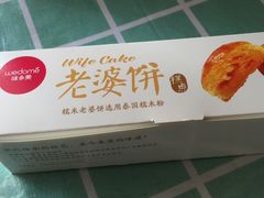 -味多美(江桥万达店)