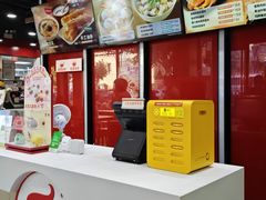 -永和大王(宜山店)