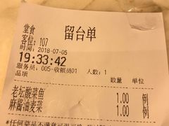 -望湘园·湖南菜(宏伊店)