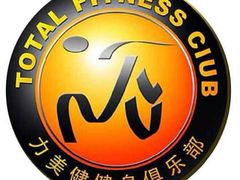 iphone_upload_pic-广州市力美健天娱健身运动有限公司