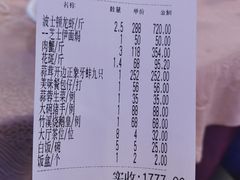 -竹溪百福酒家(同和店)