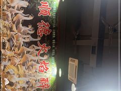 -鹅来顺·顺德火焰醉鹅(天平架分店)