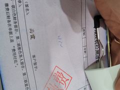 -爱康国宾体检中心(北京航天桥光耀东方分院)