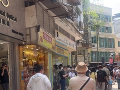 -柠檬车露(卖草地店)