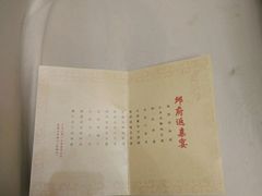 -马哥孛罗大酒店中餐 · 汉唐盛宴