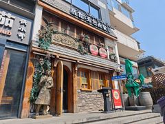 门面-格鲁·秀色Georgia’s Feast