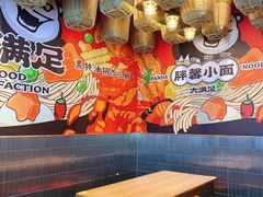 -亚皆老街南宁老友粉·米粉(印象城店)