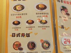 -伽喱博士 Dr.CURRY咖喱饭(太阳宫咖喱店)