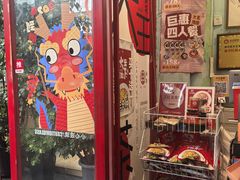 -大王油茶(二厂文创公园店)