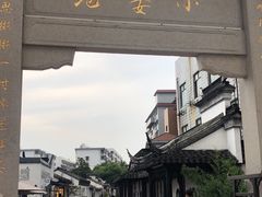 -眞宗·椰汁是大王(小娄巷店)