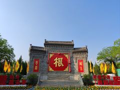 -大槐树寻根祭祖园