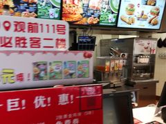 -肯德基(观前新店)