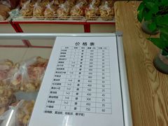 -中关村茶点