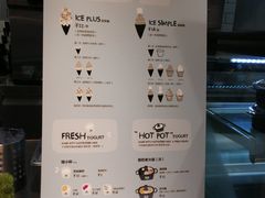 菜单-超级物种(省府店)