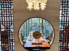 -点都德·毕德寮