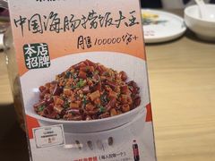 -前海沿·青岛菜(李沧万达店)