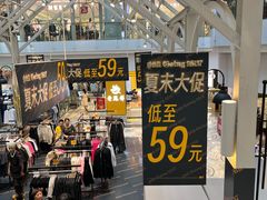 -优客城市奥莱