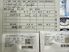 -华彬眼镜专业渐进配镜(潘家园店)