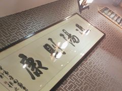 -丫丫汤膳打边炉(宏府408坊店)