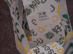 -simply thai天泰(静安嘉里中心店)