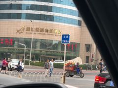 -翔达国际商务酒店