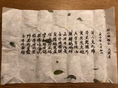 -壹零贰小馆(桂城石啃店)
