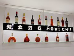 -辣么好吃私厨(新城店)