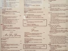 菜单-TWG Tea(台北101购物中心沙龙及精品门市)