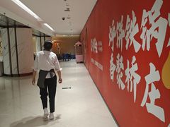-银泰中心