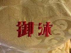 -艺境水疗生活空间(广场明珠店)