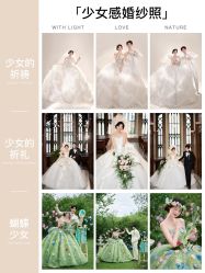-雅云婚纱摄影工作室旗舰店